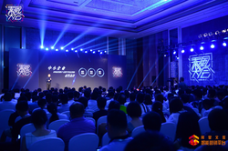 2018乘风大会济南站现场