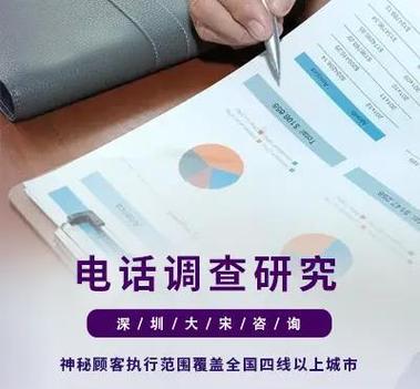 精准把握消费者需求_市场调查问卷的设计使搜集数据标准化和_汽车消费者问卷调查