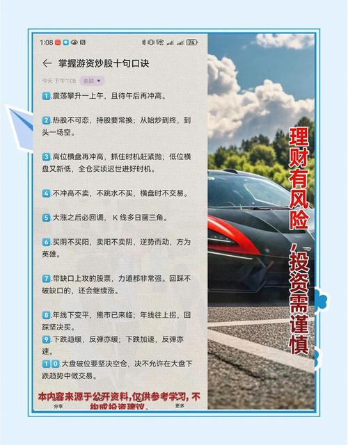 股票实训心得_长期稳定收益炒股方法_炒股风险防范