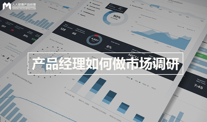 人人争当产品经理？来起点学院，学产品运营应对创业挑战