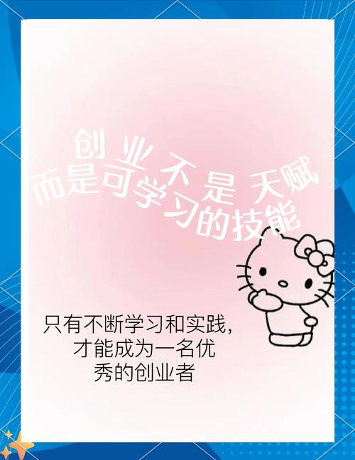 BAT产品经理培训 __市场调查问卷的设计使搜集数据标准化和