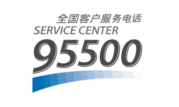 太平洋保险车险电话95500_太平洋保险app下载_中国太平保险官网