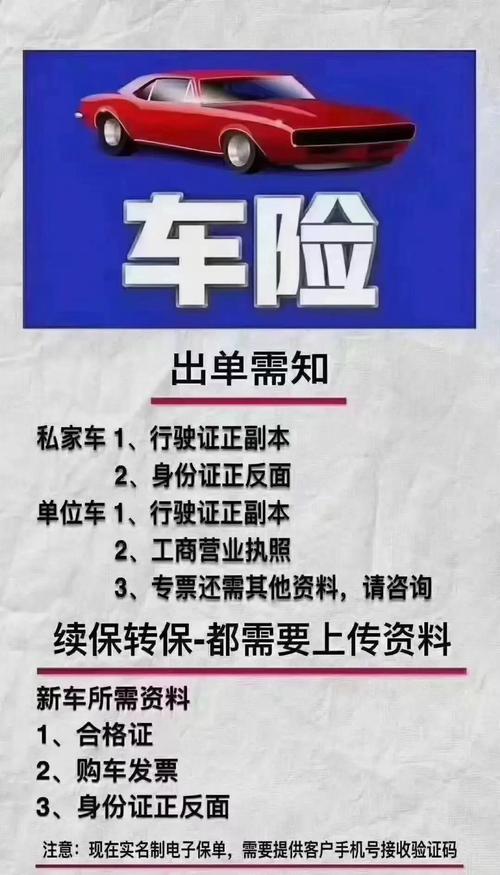 太平洋保险车险电话95500_中国太平保险官网_太平洋保险app下载