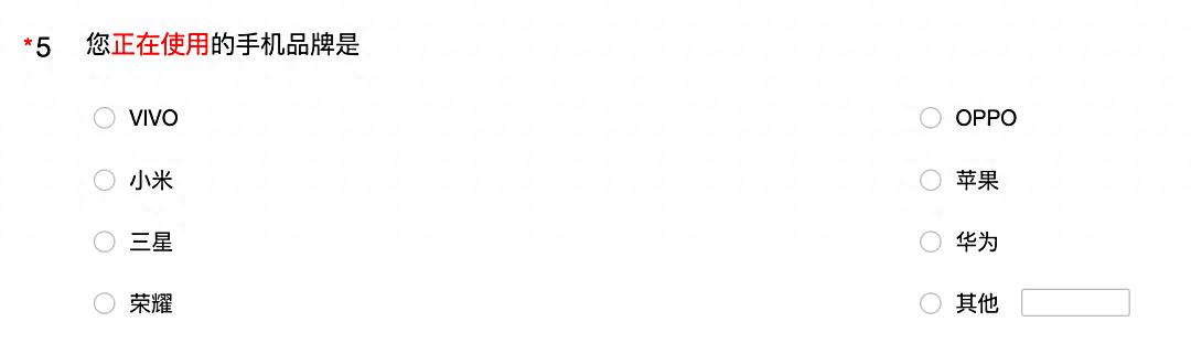 关于问卷调查与数据分析：核心问题及问卷设计、样本搜集经验