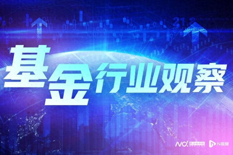又一家公募宣布8月31日停运APP，业务迁移至官网和微信