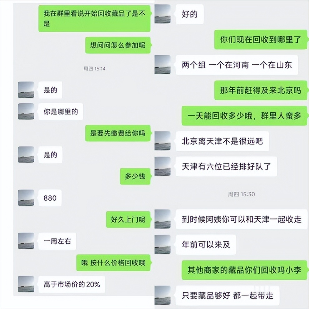 古董难赚钱_老年人网络直播购买假古董骗局_直播带货假古董识别方法