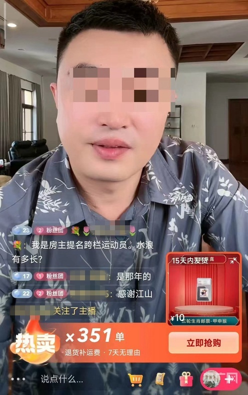 直播带货假古董识别方法_老年人网络直播购买假古董骗局_古董难赚钱