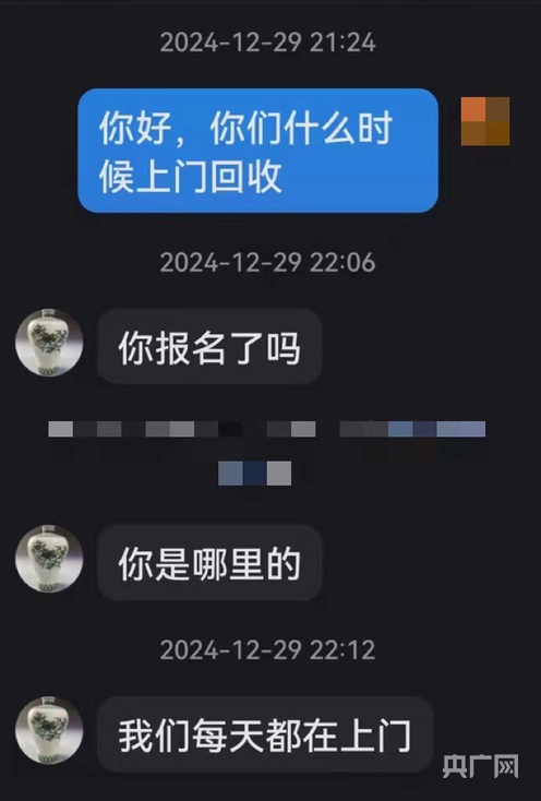 老年人网络直播购买假古董骗局_古董难赚钱_直播带货假古董识别方法