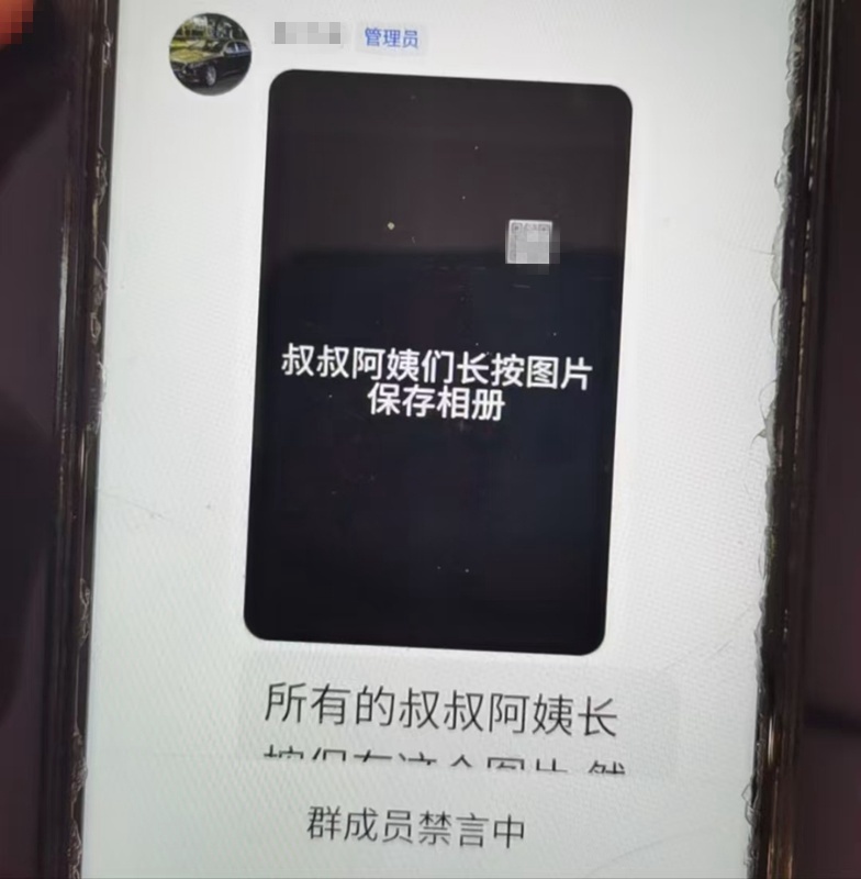 古董难赚钱_老年人网络直播购买假古董骗局_直播带货假古董识别方法