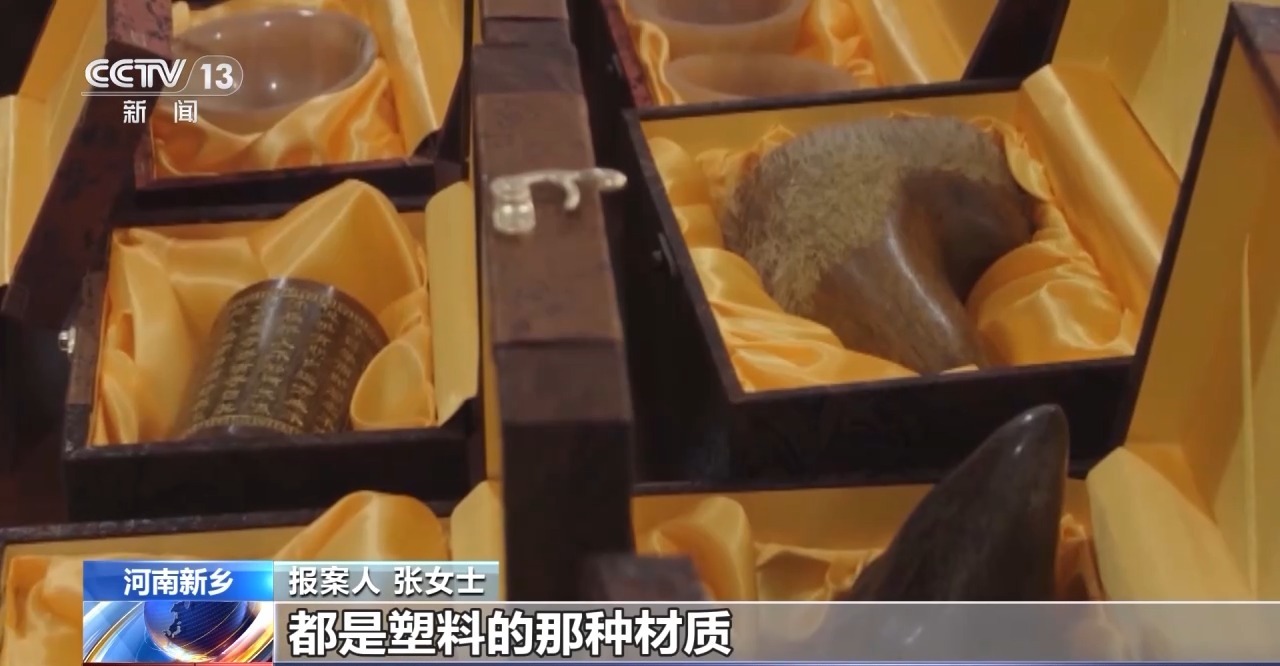 网络直播间假古董诈骗_古董难赚钱_网络直播间文物骗局