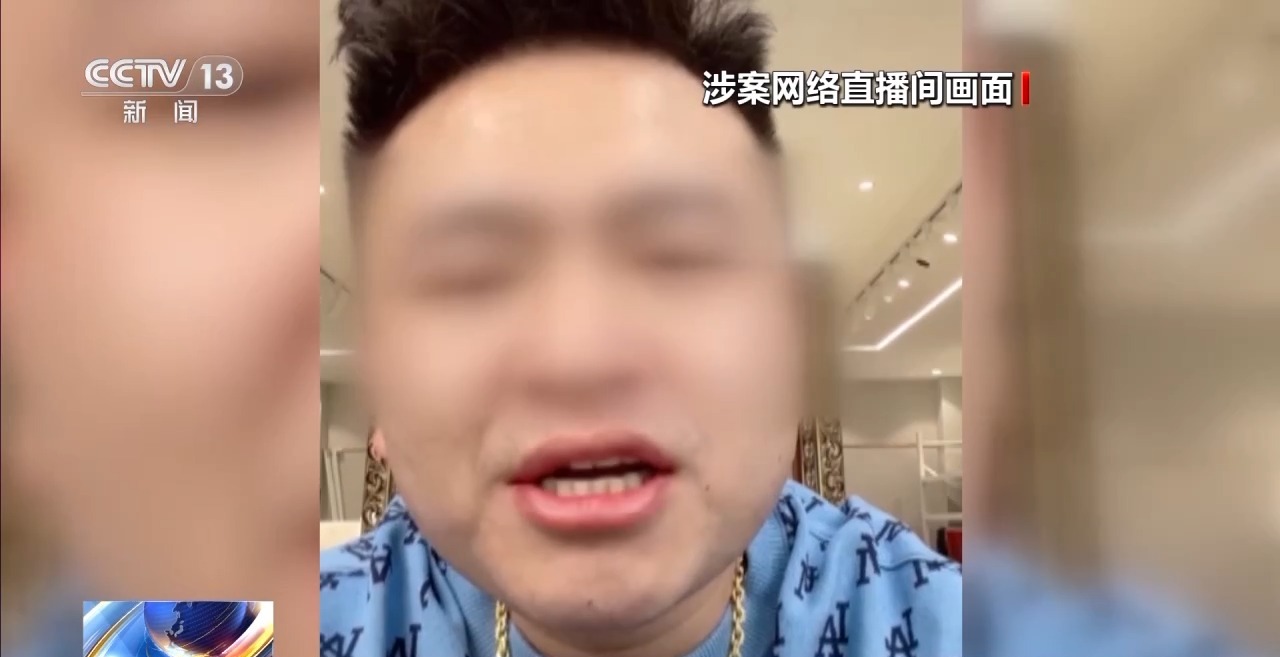 古董难赚钱_网络直播间假古董诈骗_网络直播间文物骗局