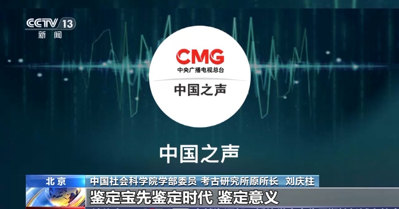 古董难赚钱_网络直播间假古董诈骗_网络直播间文物骗局