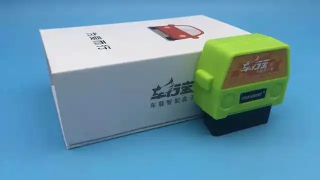 你了解能赚钱的OBD盒子吗？车行宝车载智能终端正在淘宝众筹