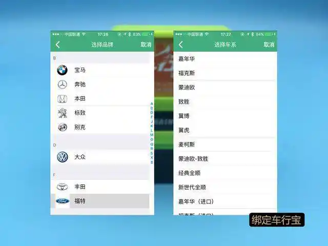 OBD盒子赚钱功能_赚钱宝盒子_车行宝车联网终端