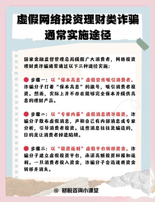 票据不在池有什么风险_票据理财平台风险控制_互联网票据理财安全性分析