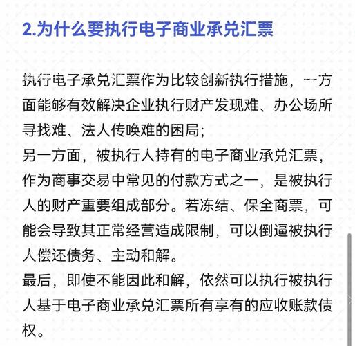 票据不在池有什么风险_电子签名使用规范制定_电子票据法律法规完善