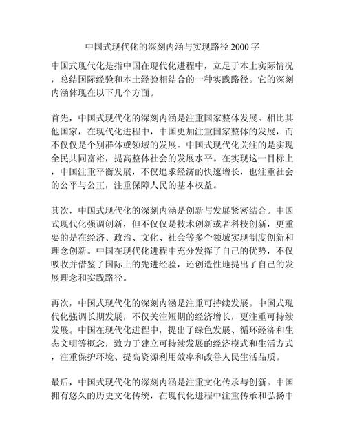 自由王国 思想内涵 实践要求_剩余价值学说