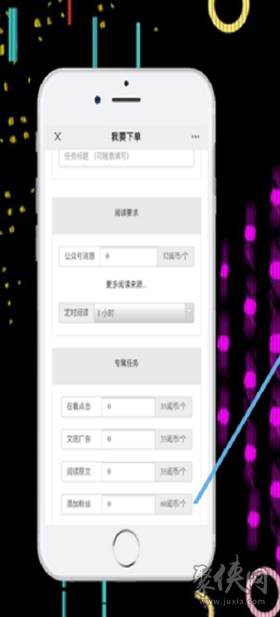 点读挂机赚钱app，操作简单易上手还能领超多红包