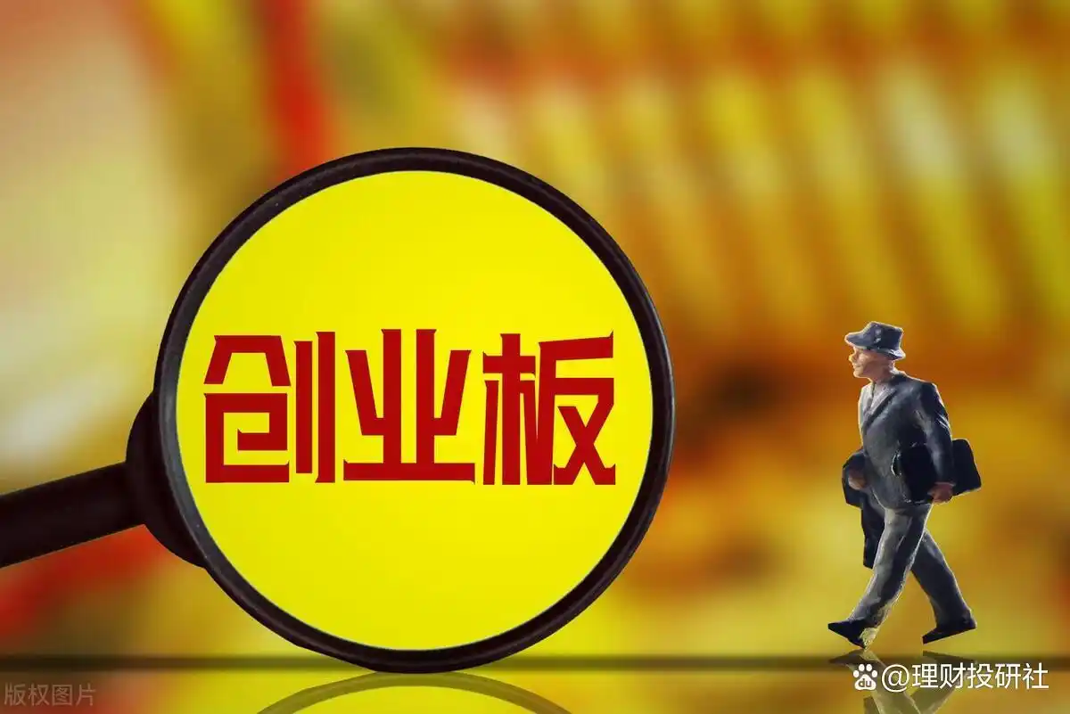 A股创业板及创业板50指数介绍，附权重前20个股详情