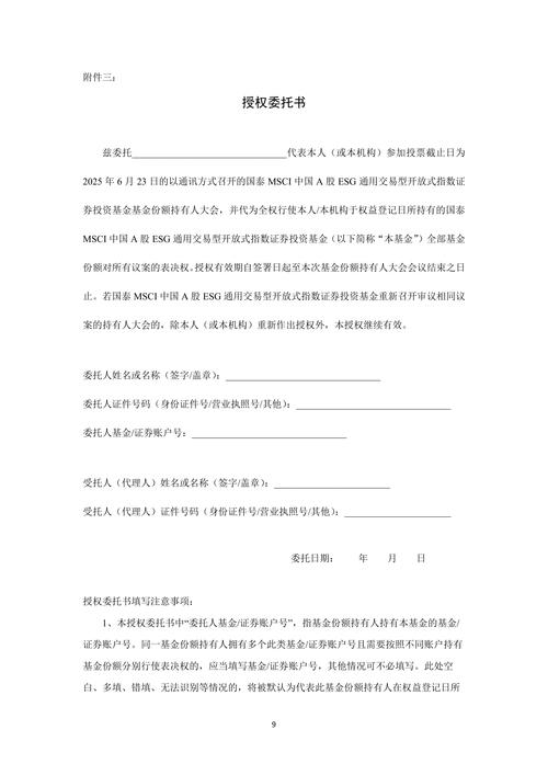 兴业证券5.5亿先行赔付基金_欣泰电气财务造假时间_欣泰电气退市程序