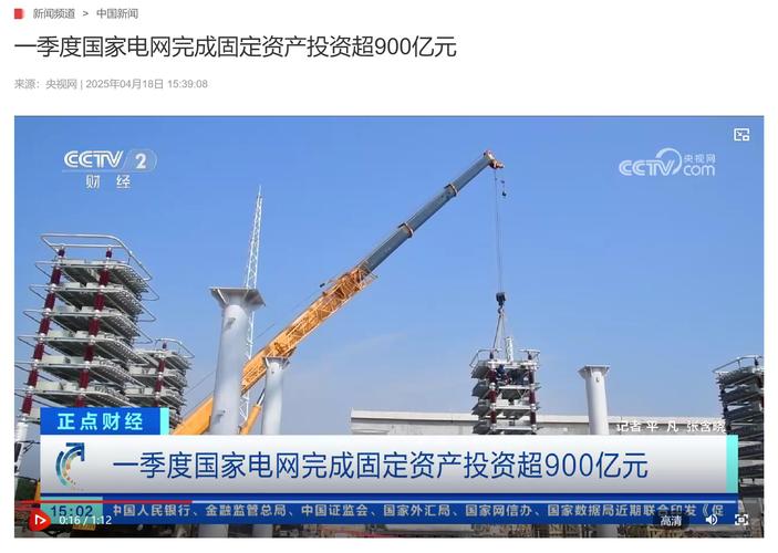 欣泰电气欺诈发行事件_欣泰电气财务造假时间_证监会立案调查中介机构