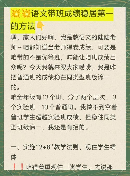 怎样才能让成绩在短期内提高_如何提升成绩的方法_东莞龙文教育一对一辅导