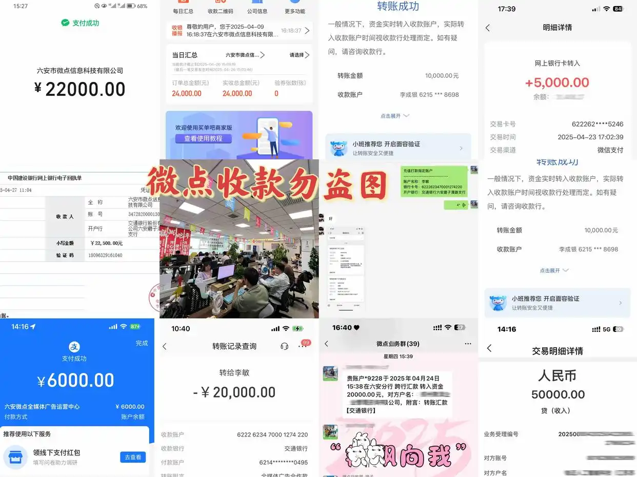 2025年普通人轻资产创业新赛道！互联网广告代理玩法揭秘