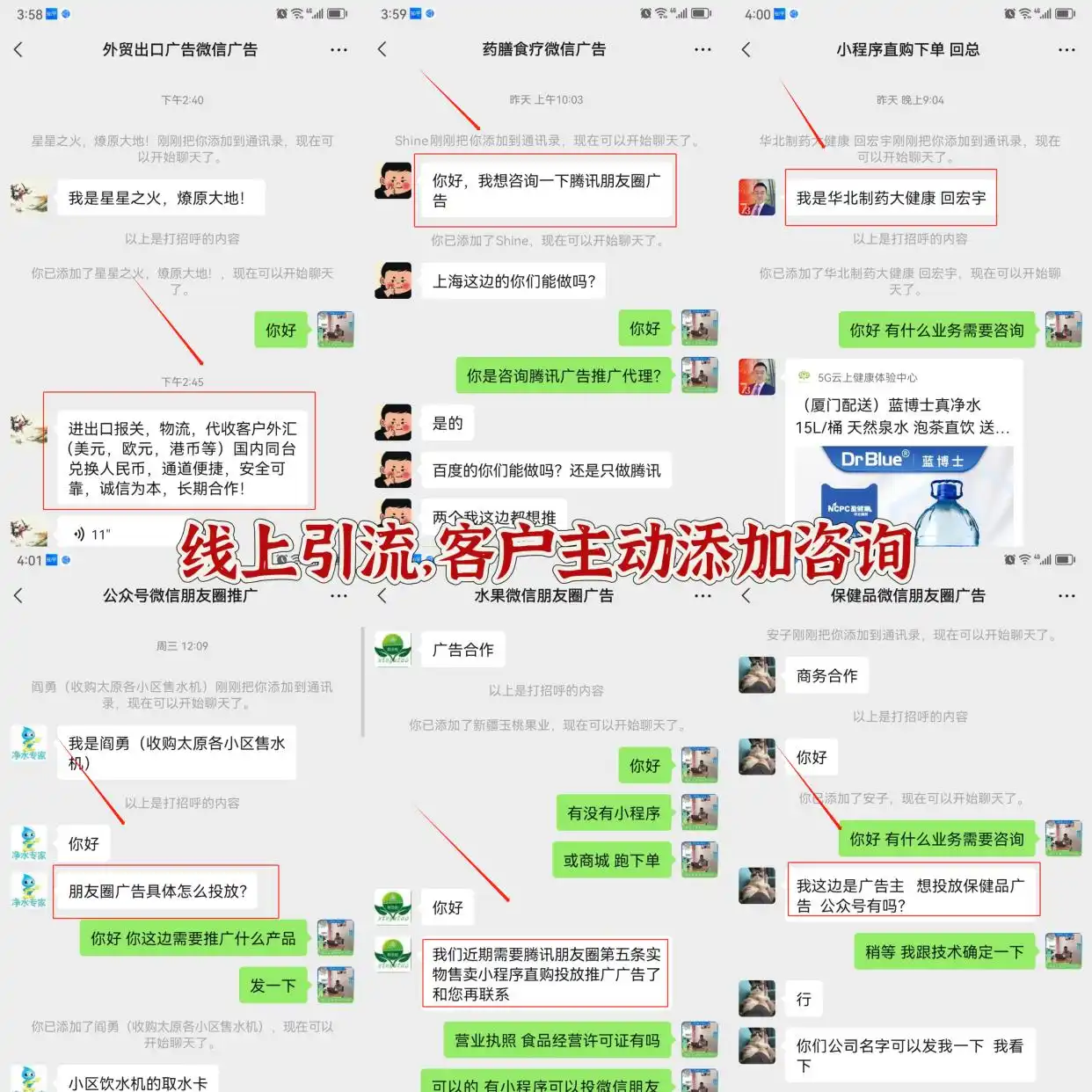 互联网广告代理_代理什么东西赚钱大_轻资产创业
