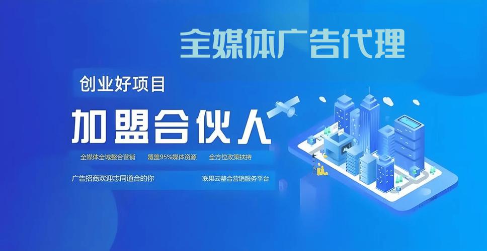 互联网广告推广服务_代理什么东西赚钱大_互联网广告代理