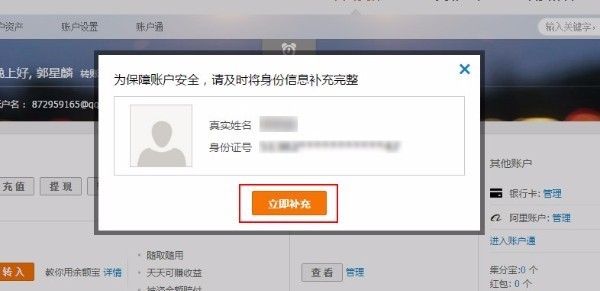 企业支付宝可以开通余额宝吗_余额宝开通条件_余额宝开通流程