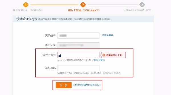 余额宝开通条件_企业支付宝可以开通余额宝吗_余额宝开通流程