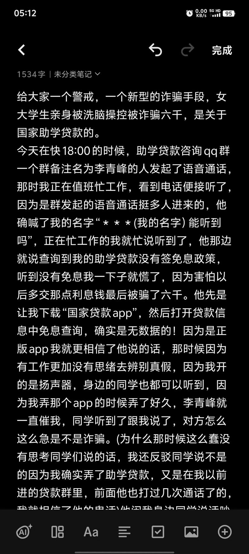 抖音伪医疗视频_推广视频赚钱是真的吗_虚假健康科普短视频