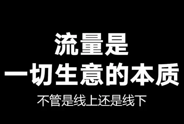 <strong>互联网广告投放代理：对接商家与媒体平台，成广告渠道商</strong>