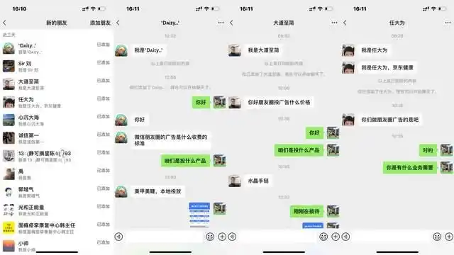 代理什么东西赚钱大_成为互联网广告渠道商_互联网广告投放代理
