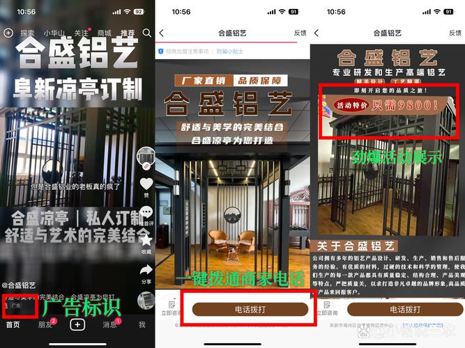 成为互联网广告渠道商_互联网广告投放代理_代理什么东西赚钱大