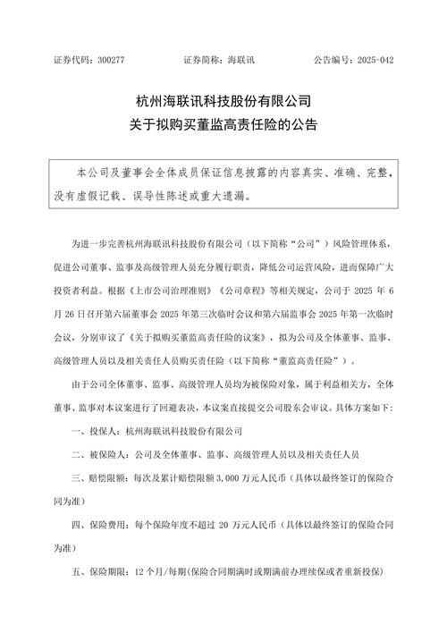 000511st碳烯最新消息_ST烯碳 年报披露延迟 深交所纪律处分