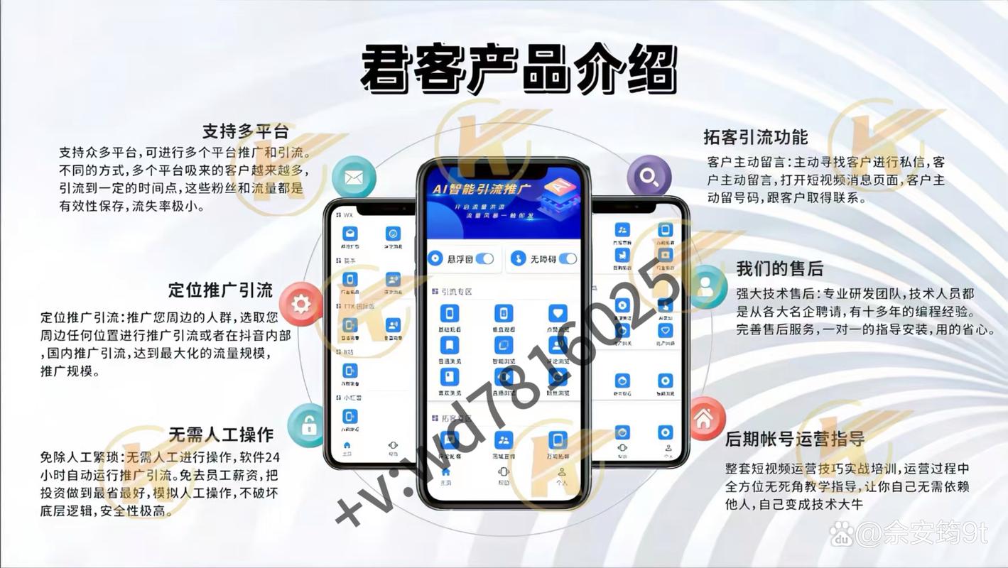 数智化营销拓客平台_果然网大数据获客服务_行业客户智能搜索系统