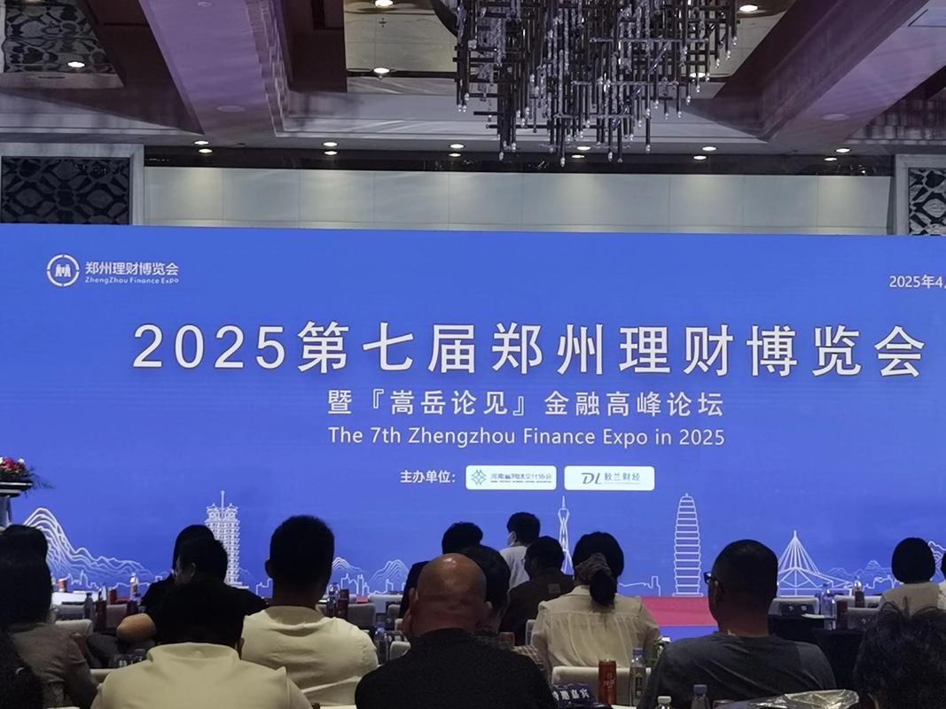 期货市场国际化进程_那个期货平台能模拟交易_期货市场高质量发展座谈会