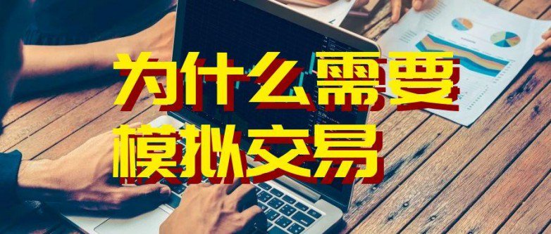 2025年黄金期货模拟交易软件升级，这十大APP你知道吗？