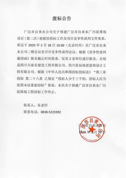 政府采购废标情形_招标代理机构违规处罚_废标的情况有哪些