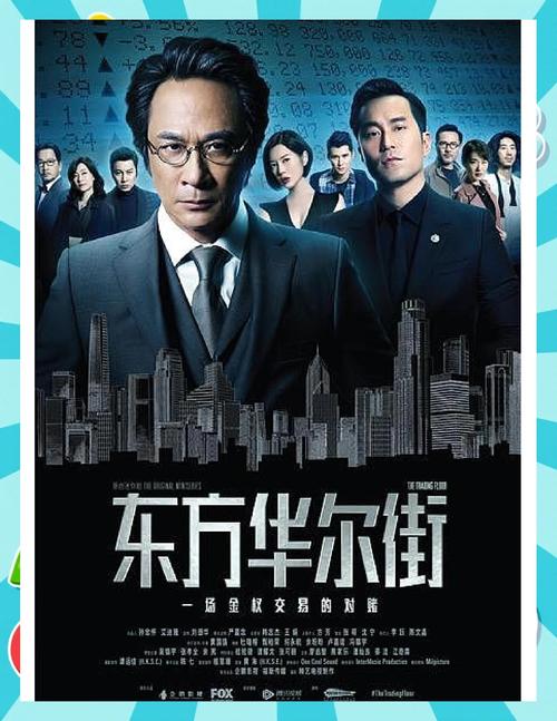 炒股短剧免费观看教程_炒股新手入门技巧_分析股票的方法