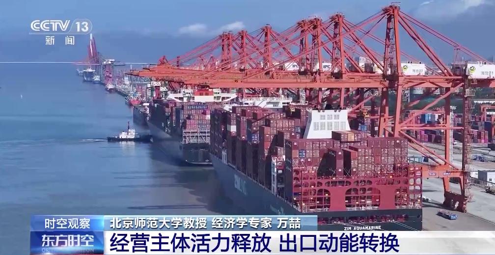 混合型跨境电商平台有哪些_中国外贸进出口增长趋势_外贸多元化市场拓展策略