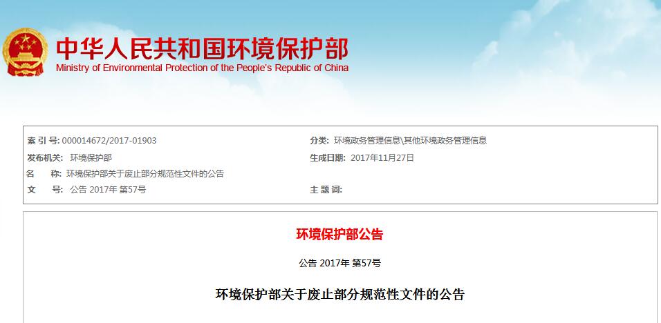 深圳最新公告基准地价_废止深圳市2005年度公告基准地价通告 深规土〔2003〕627号 规范性文件清理目录