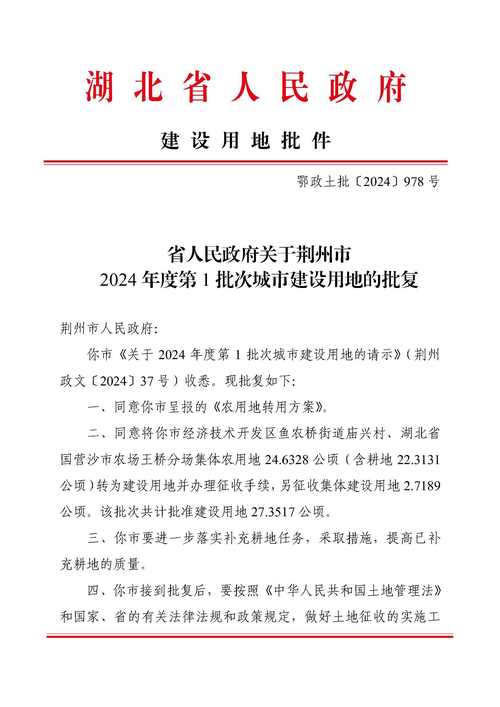 深规土〔2003〕627号：深圳市2004年度公告基准地价通
