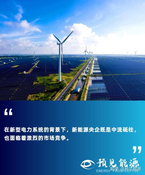 国家能源投资集团成立_国家能源投资集团重组_中国国电投资公司