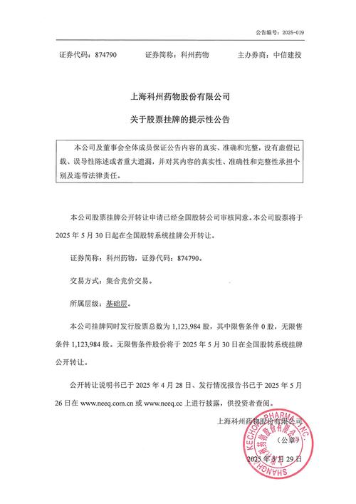 中船融资租赁(上海)有限公司_中船科技股份有限公司 中船华海 江南德瑞斯