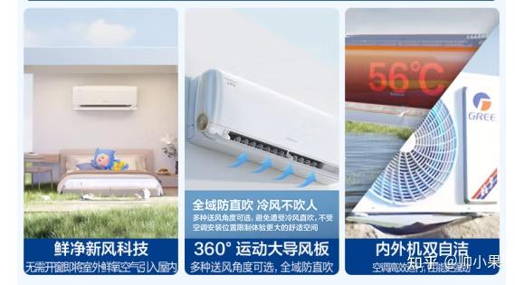 格力空调参数解析_格力电器股票分红_格力空调选购攻略