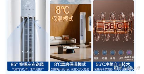 格力空调选购攻略_格力电器股票分红_格力空调参数解析