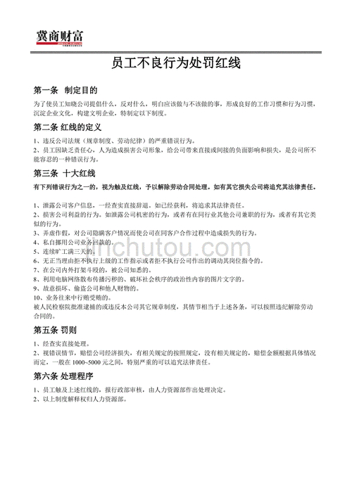 股东人数限制200人_非上市股份公司股东人数上限_股东人数减少是利好吗