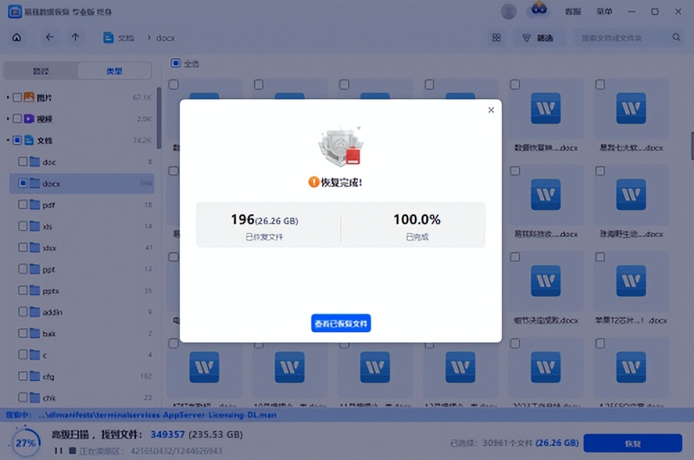 固态硬盘数据丢失场景_固态硬盘数据恢复费用_数据恢复公司价格